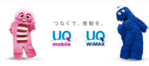 UQ ロゴ