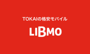LIBMO　ロゴ