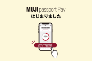MUJI passport Pay