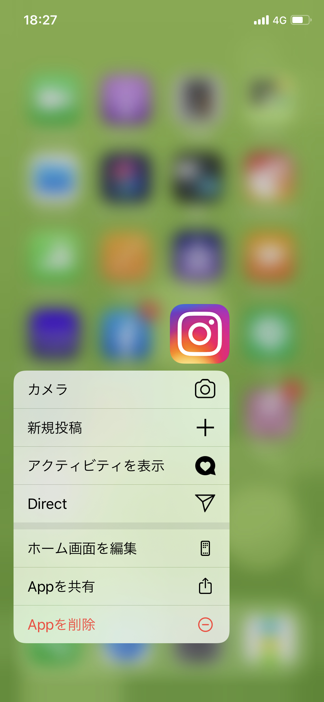 Instagram　触覚タッチ
