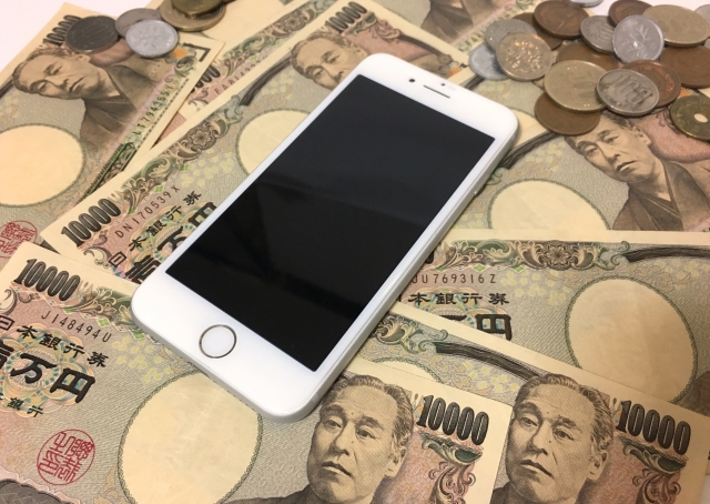 iPhoneと1万円