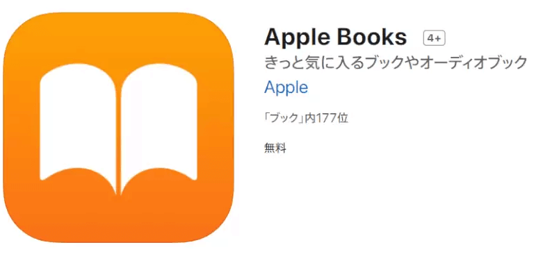 Apple Books