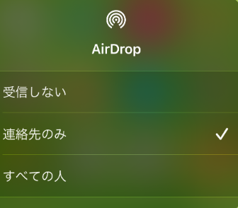 iPhone AirDrop5