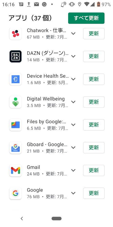 Android　アプリ　アップデート