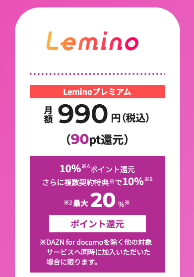 Linemo